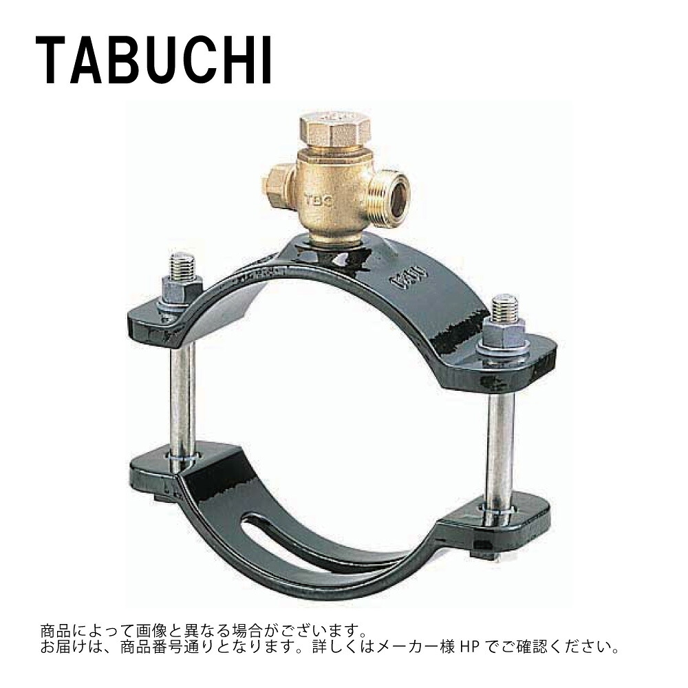 ﾀﾌﾞﾁ NXA-L  200x13 ACP : ｻﾄﾞﾙ分水  日水協 ﾎﾞｰﾙ式 アスベスト A形∴水作りつける 上水道 分かれ出る 分水 あと継ぎ 接手