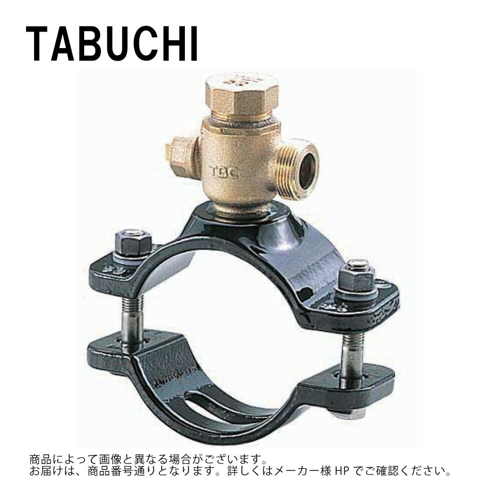 ﾀﾌﾞﾁ NXD-L  200x13 CiP : ｻﾄﾞﾙ分水  日水協 ﾎﾞｰﾙ式 鋳鉄 A形∴水作りつける 上水道 分かれ出る 分水 あと継ぎ 接手