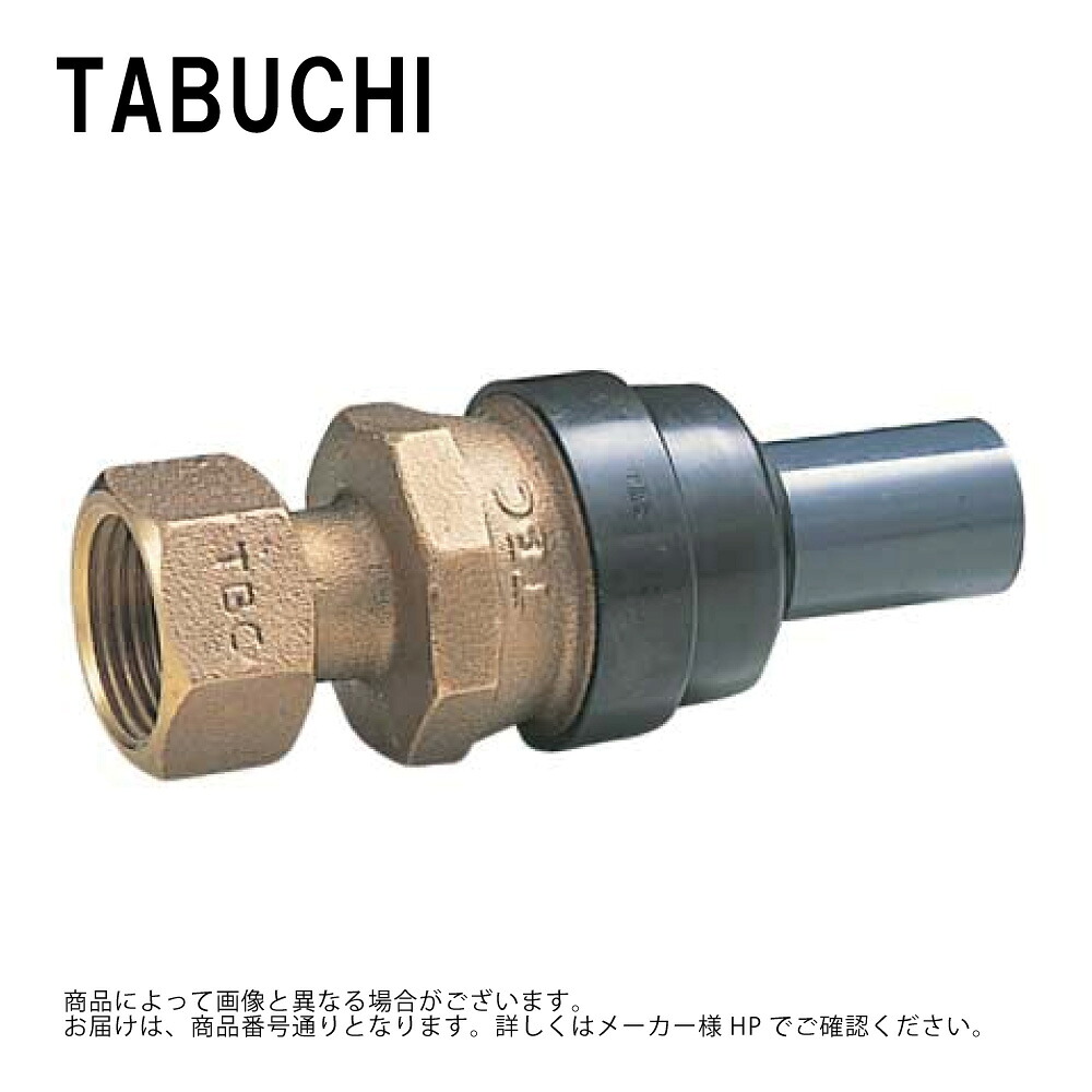 ﾀﾌﾞﾁ《MJM-L50》まがった君 ﾒｰﾀ用 HI : MJM  50∴