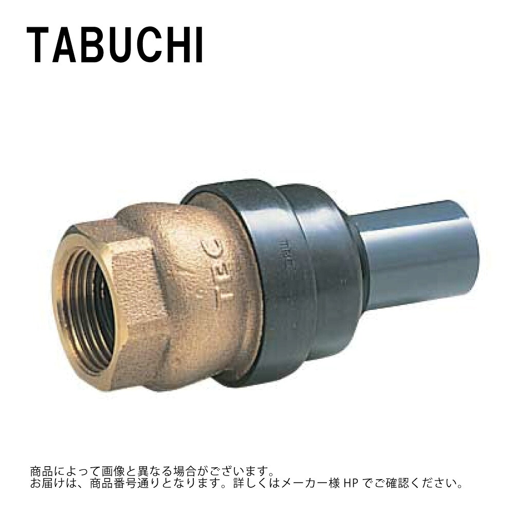ﾀﾌﾞﾁ《MJN-J-L50》まがった君 分止水栓用HI-J : MJN-J  50∴