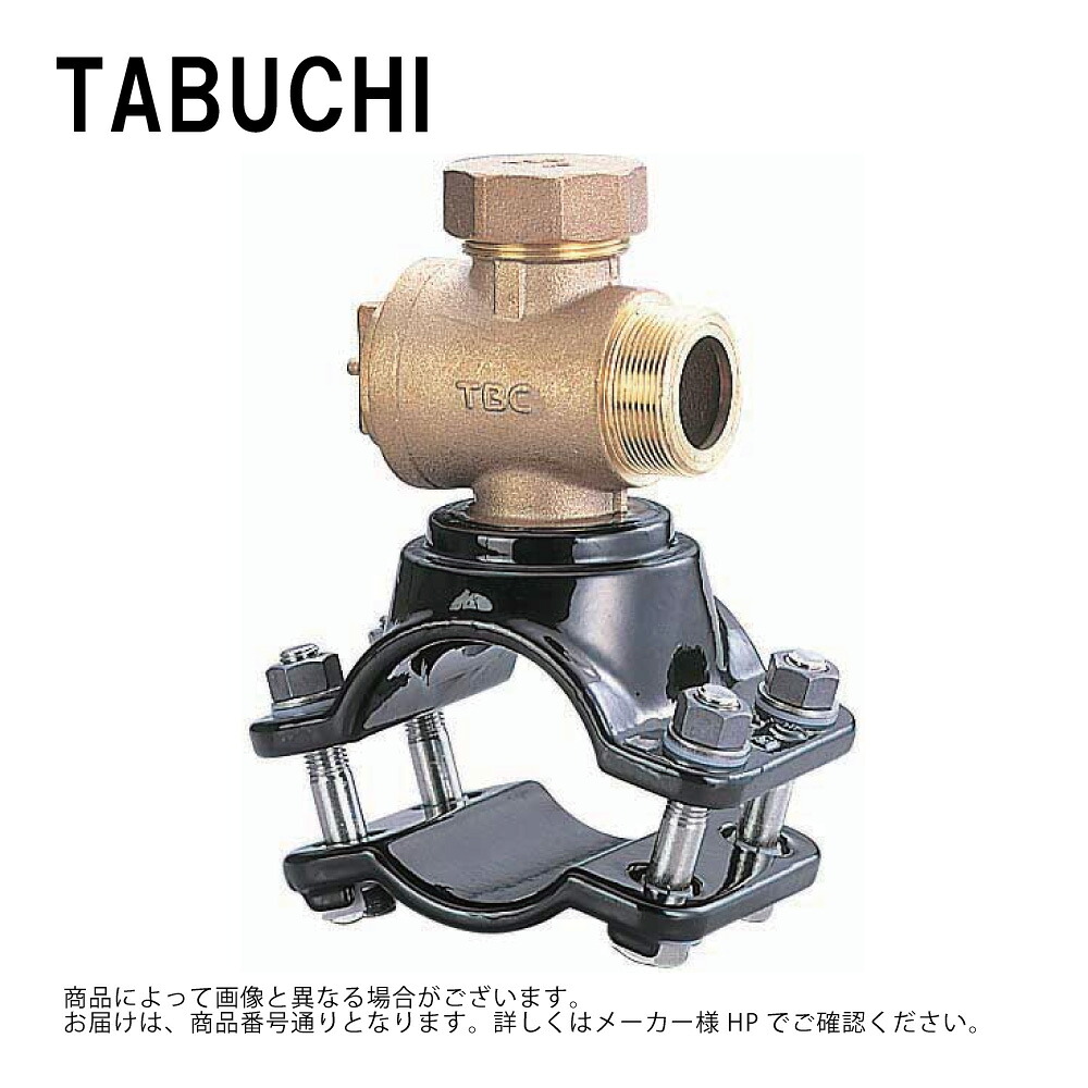 ﾀﾌﾞﾁ NSD-L  200x20 CIP : ｻﾄﾞﾙ分水  日水協 ｺｯｸ式 鋳鉄 B形S∴水作りつける 上水道 分かれ出る 分水 あと継ぎ 接手