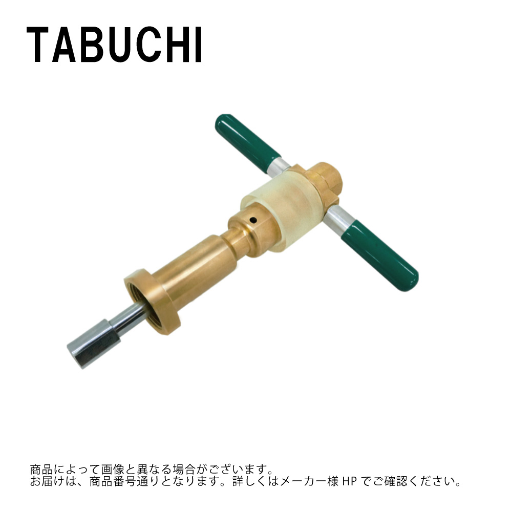タブチ IJC 20・25 : SUSスリーブ用EG 挿入器∴|たね葉