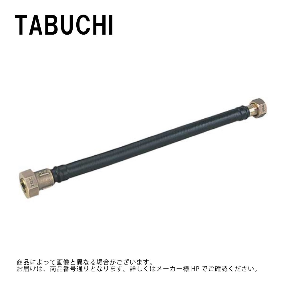 タブチ《F-IU20X400》フレキ M-2継手×メネジ : F-IU 20x 400∴|たね葉
