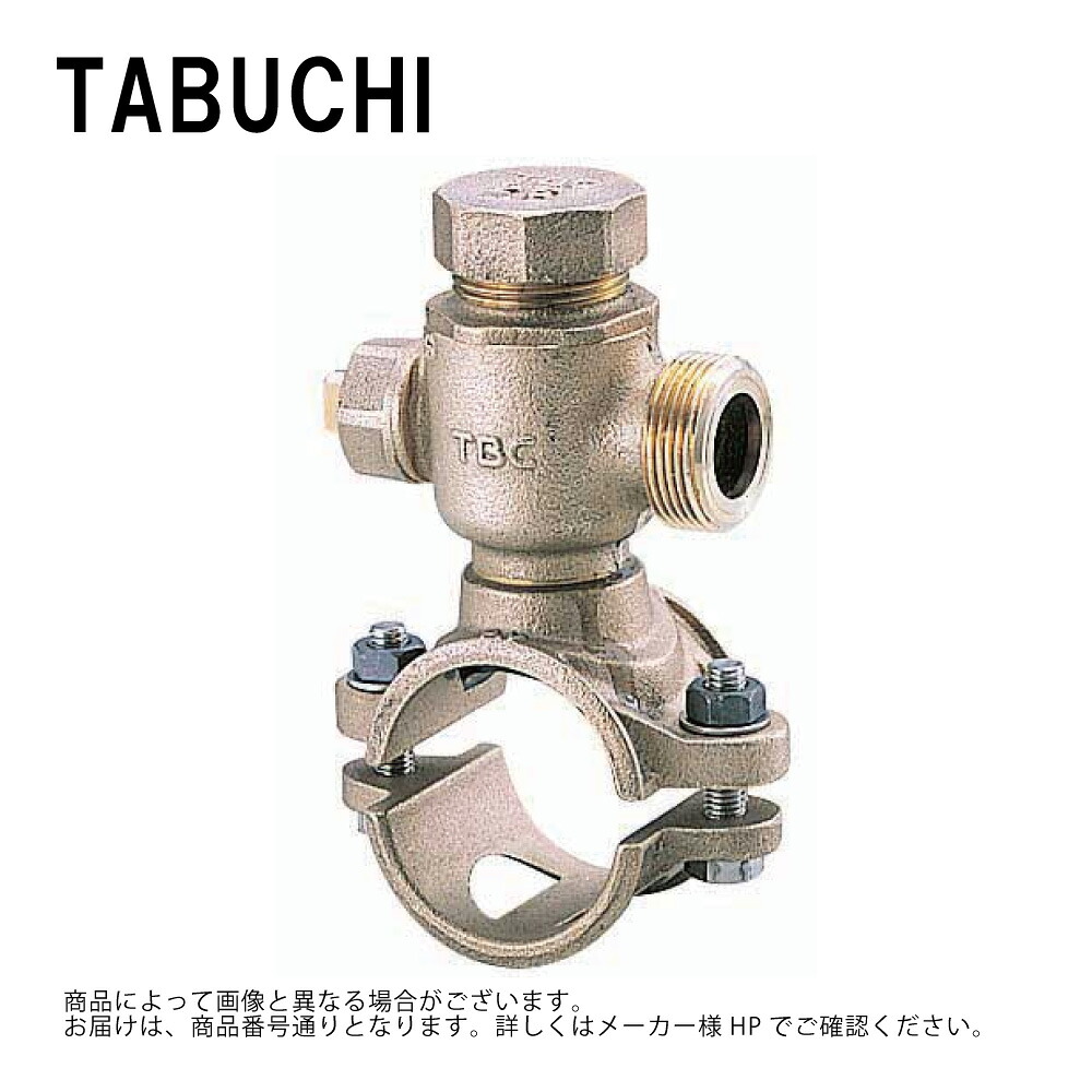 ﾀﾌﾞﾁ BXP-L  50x25 PP用 : ｻﾄﾞﾙ分水 ｵﾘｼﾞﾅﾙ ﾎﾞｰﾙ式  PP∴水とり備える 上水道 分かれ出る 分水 あと継ぎ 接手