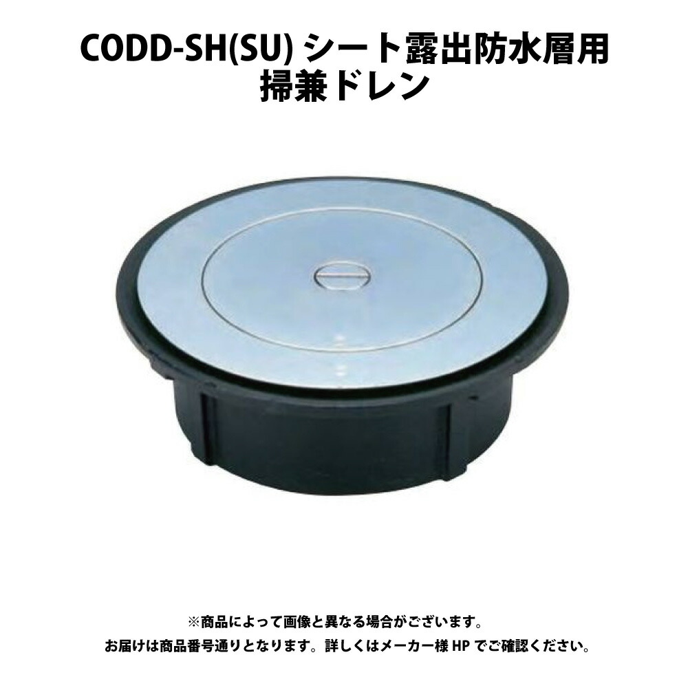 ﾀﾞｲﾄﾞﾚ CODD-SH(SU)80(COA-LB):(201577112000) 掃兼ﾄﾞﾚﾝ付     雨合羽層 内捻 ｼｰﾄ見せびらかす∴∴