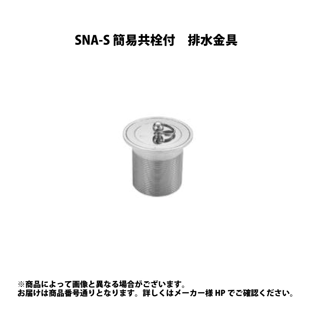 ﾀﾞｲﾄﾞﾚ SNA-S50:(200547010000) Ｗ共栓       非雨合羽層 外捻∴∴