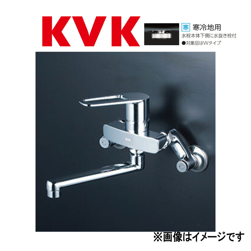 KVK《MSK110KWT》 : cﾜﾝﾚﾊﾞｰ式練りあわせる栓 (ｸﾛﾑ)(寒)  ∴ｹｰﾌﾞｲｹｰ