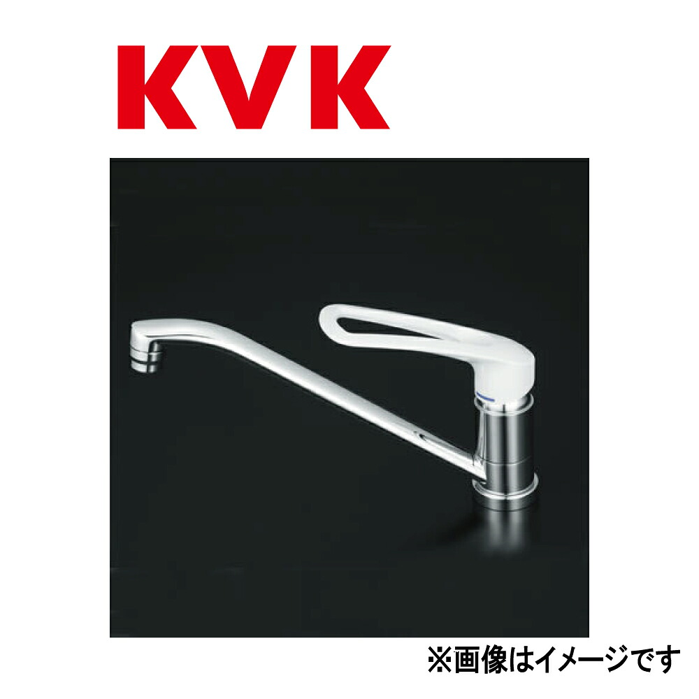 KVK《KM5011C2》 : 流し台用ﾜﾝﾚﾊﾞｰ式混合栓  ∴ｹｰﾌﾞｲｹｰ