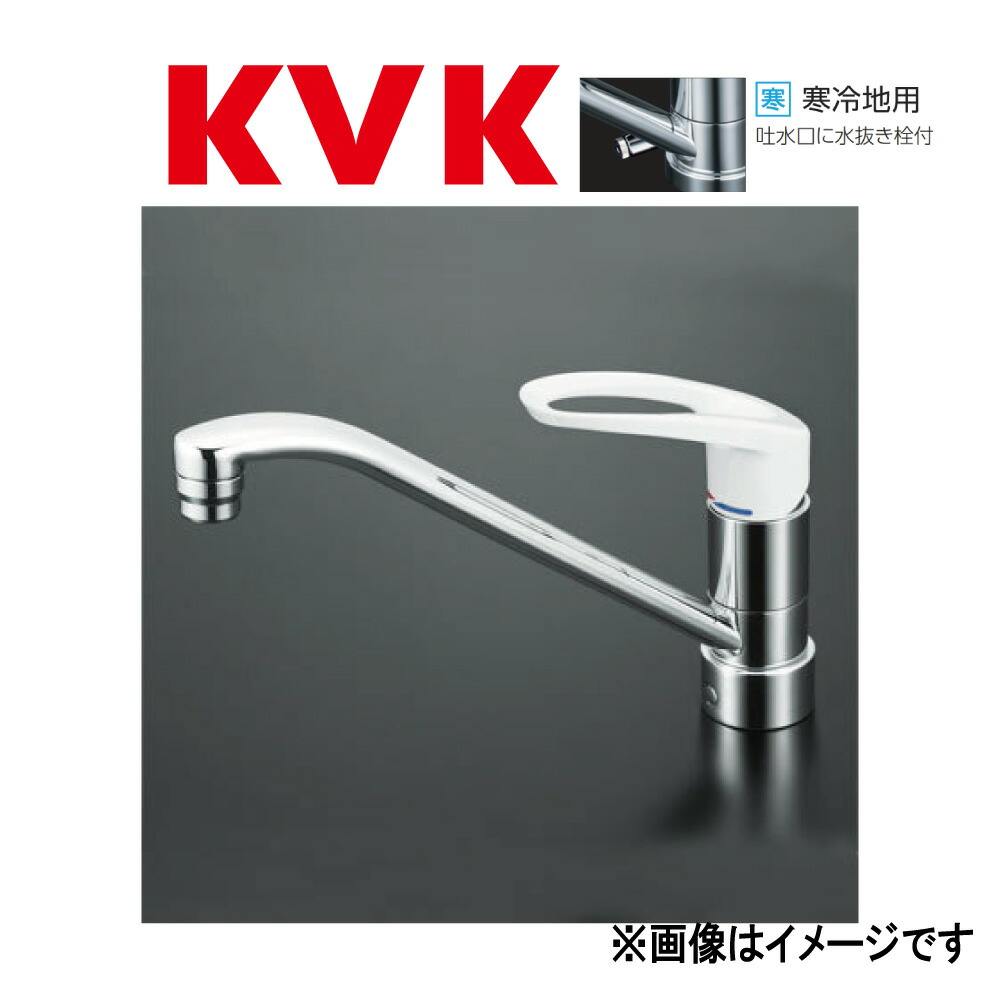 KVK《KM5011ZJ》 : c流し台用ﾜﾝﾚﾊﾞｰ式混合栓  ∴ｹｰﾌﾞｲｹｰ