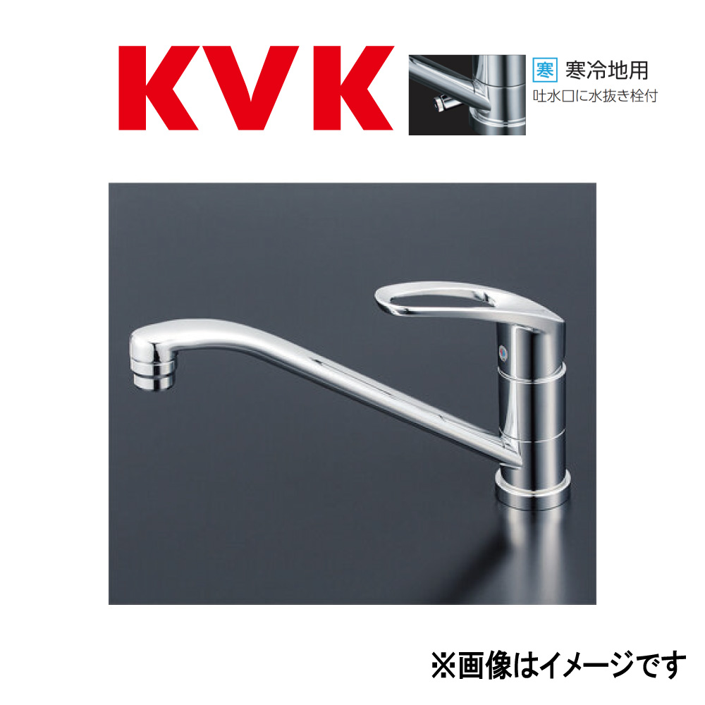 KVK《KM5011ZTCK》 : c流し台用ﾜﾝﾚﾊﾞｰ式混合栓 &there4;ｹｰﾌﾞｲｹｰ ｜たね葉