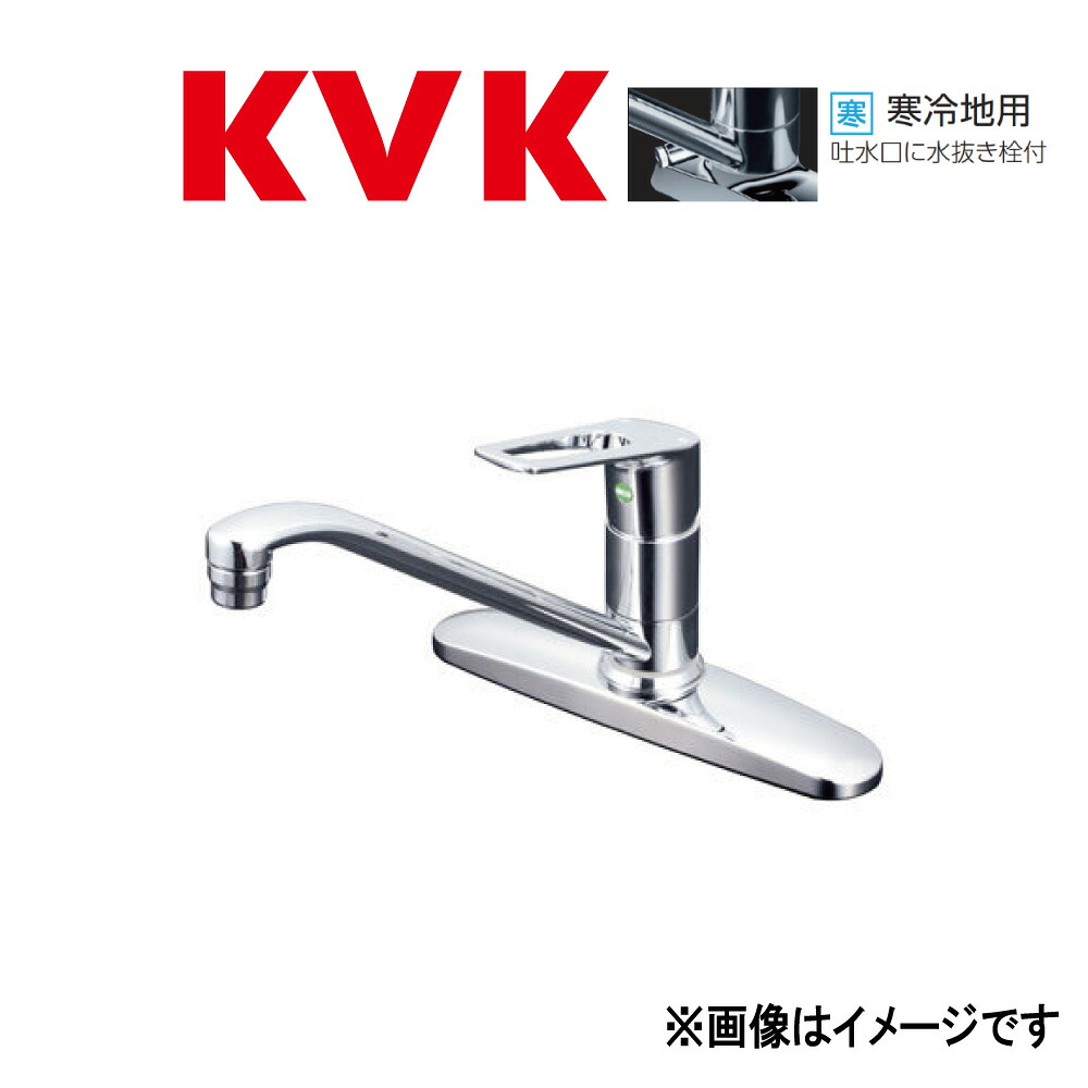 KVK《KM5091ZTEC》 : c流し台用ﾜﾝﾚﾊﾞｰ式混合栓(eﾚﾊﾞｰ)  ∴ｹｰﾌﾞｲｹｰ