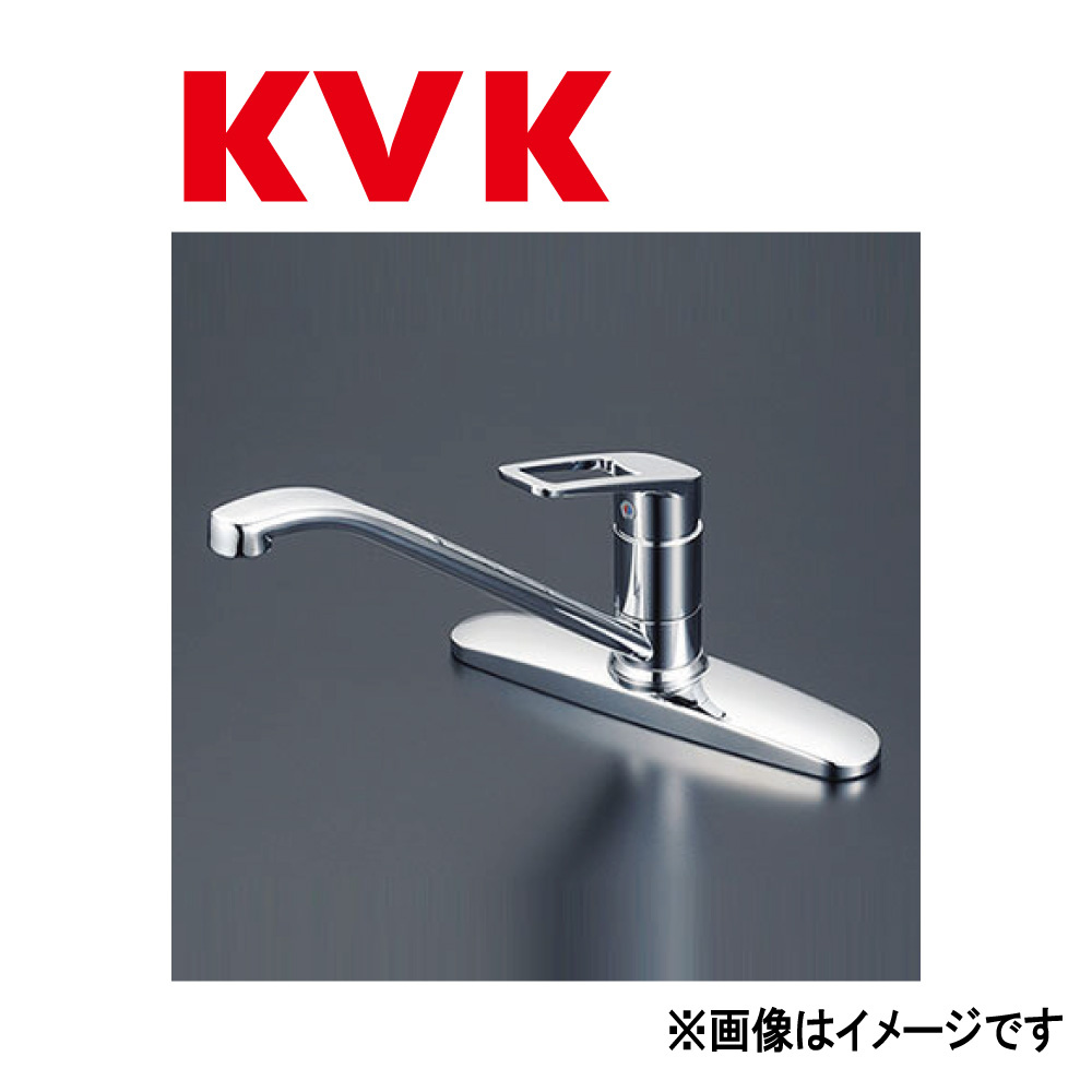 KVK《KM5006T》 : 台付ﾜﾝﾚﾊﾞｰ式練りあわせる栓(ｺｲﾝｽﾛｯﾄ)  ∴ｹｰﾌﾞｲｹｰ