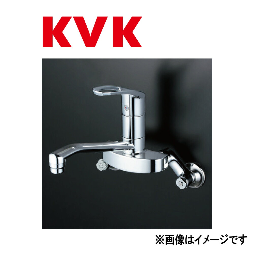 KVK《KM5010T》 : ﾜﾝﾚﾊﾞｰ式練りあわせる栓  ∴ｹｰﾌﾞｲｹｰ