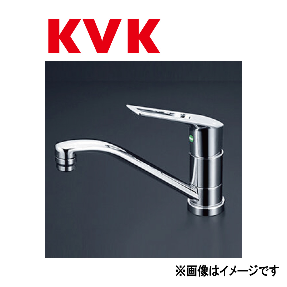 KVK《KM5011TR2EC》 : 流し台用ﾜﾝﾚﾊﾞｰ式交ぜあわせる栓(eﾚﾊﾞｰ)+200粍ﾊﾟｲﾌﾟ  ∴ｹｰﾌﾞｲｹｰ