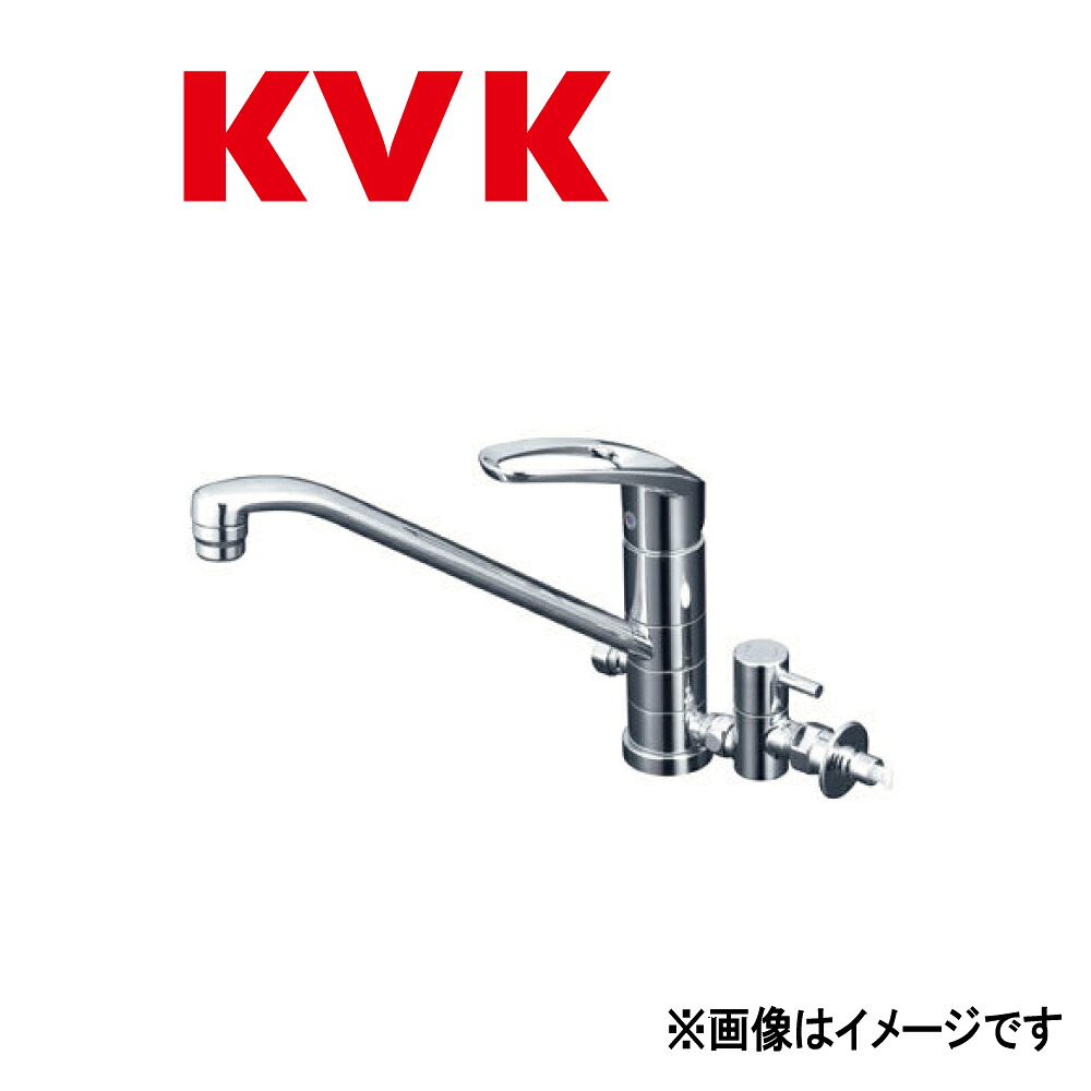 KVK《KM5041TTU》 : 流し台用ﾜﾝﾚﾊﾞｰ式混合栓(回転分岐止水栓付)  ∴ｹｰﾌﾞｲｹｰ