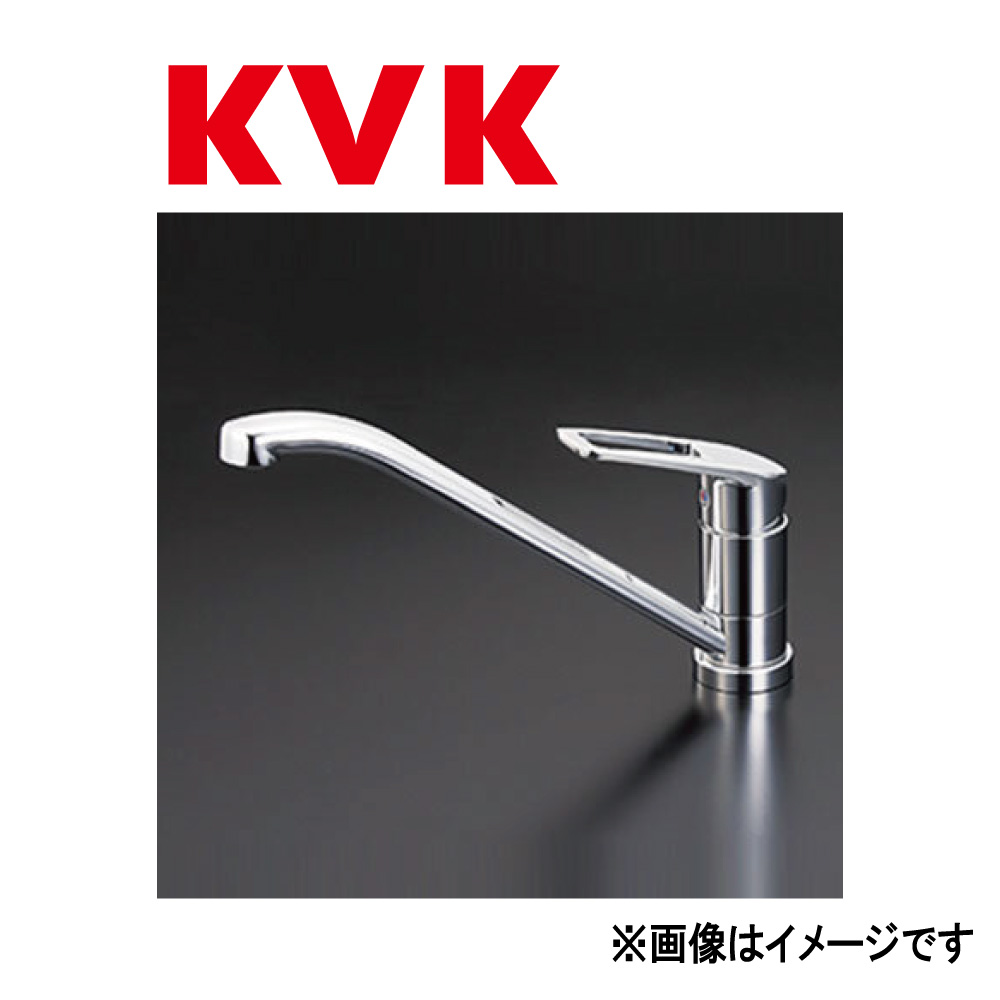 KVK《KM5211T》 : 流し台用ﾜﾝﾚﾊﾞｰ式混合栓(ｺｲﾝｽﾛｯﾄ)  ∴ｹｰﾌﾞｲｹｰ