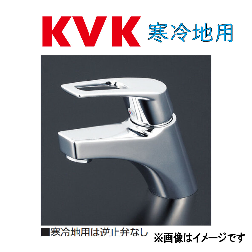 KVK《KM7001ZT》 : c洗面用ﾜﾝﾚﾊﾞｰ式混合栓  ∴ｹｰﾌﾞｲｹｰ