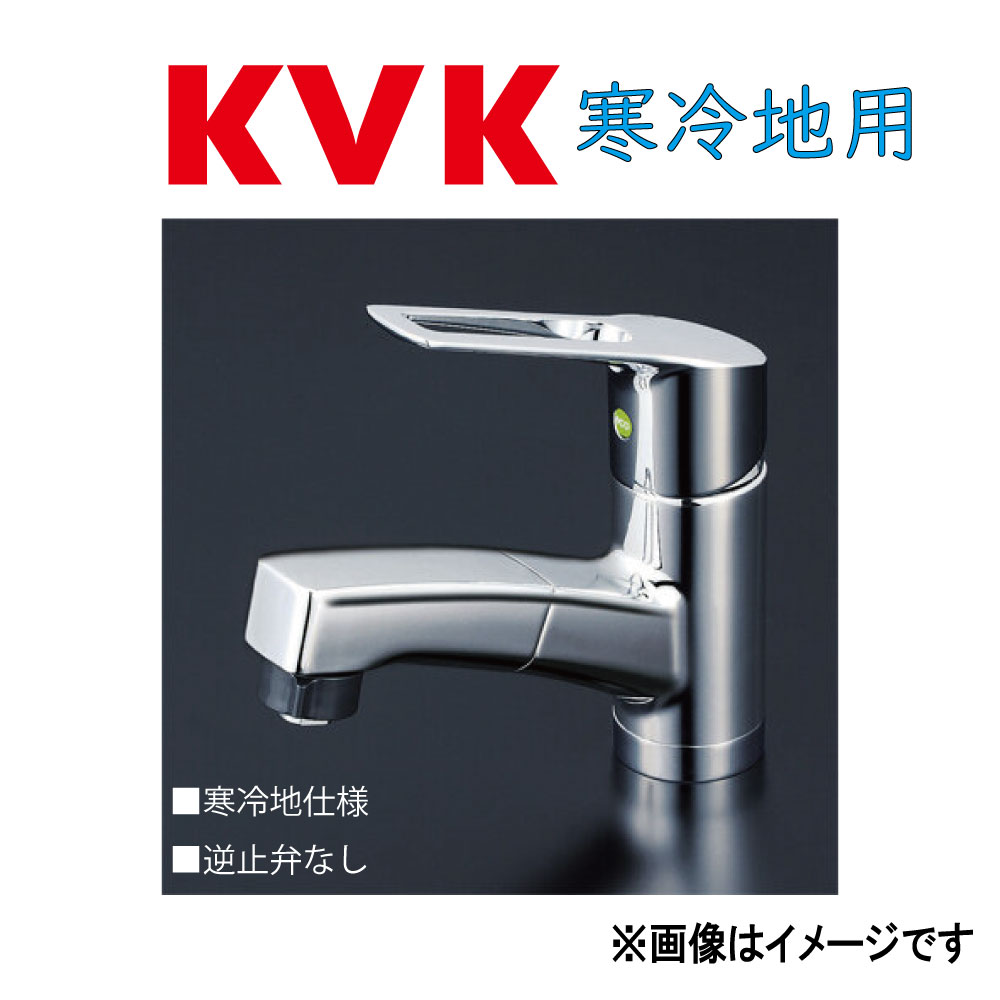 KVK《KM8001ZTFEC》 : c洗面用ﾜﾝﾚﾊﾞｰ式ｼｬﾜｰ付混合栓(eﾚﾊﾞｰ)  ∴ｹｰﾌﾞｲｹｰ