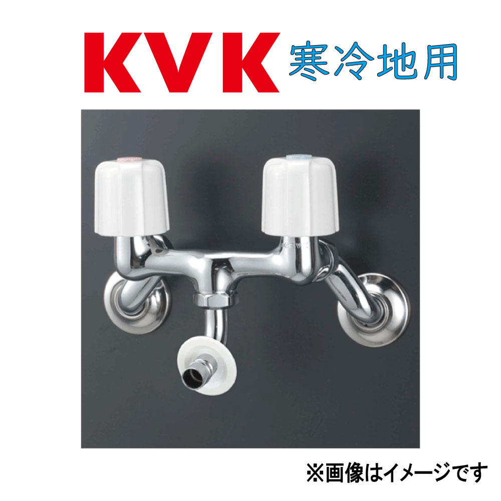 KVK《KM33N3WBN》 : 2ハンドル混合栓 (ツバ付ワンタッチノズル付) ∴ケーブイケー |たね葉