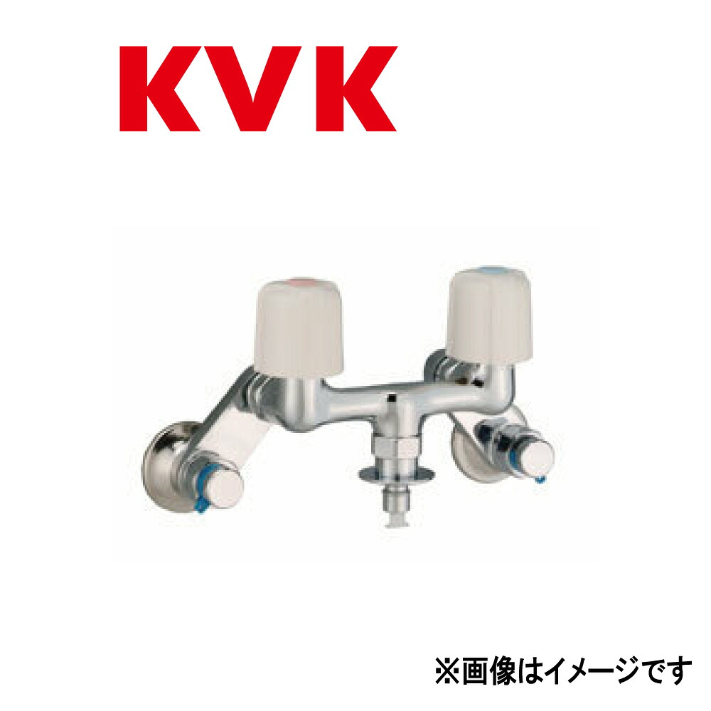 KVK《KM33WUK》 : 吸気弁付洗濯機用混合栓  ∴ｹｰﾌﾞｲｹｰ