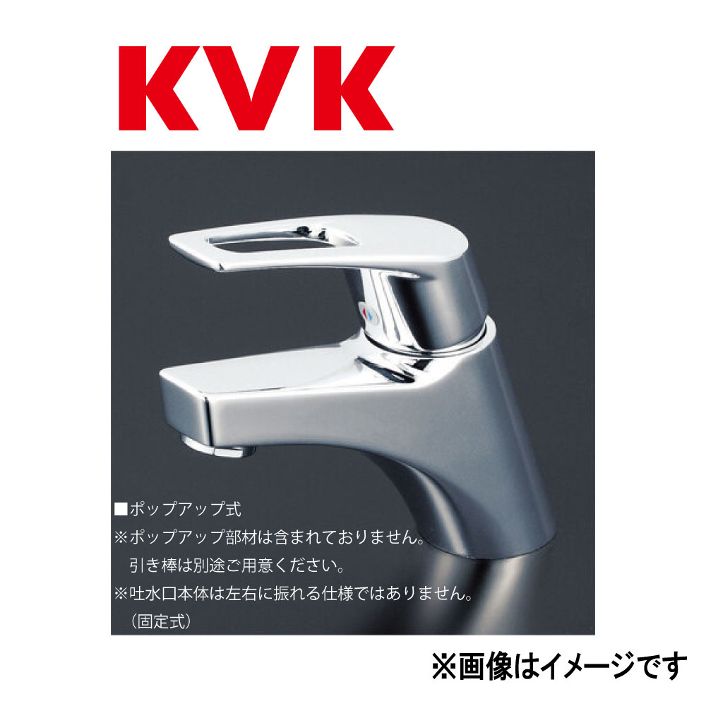 KVK《KM7001THP》 : 洗面用ﾜﾝﾚﾊﾞｰ式練り合わせる栓 ﾎﾟｯﾌﾟｱｯﾌﾟ式  ∴ｹｰﾌﾞｲｹｰ