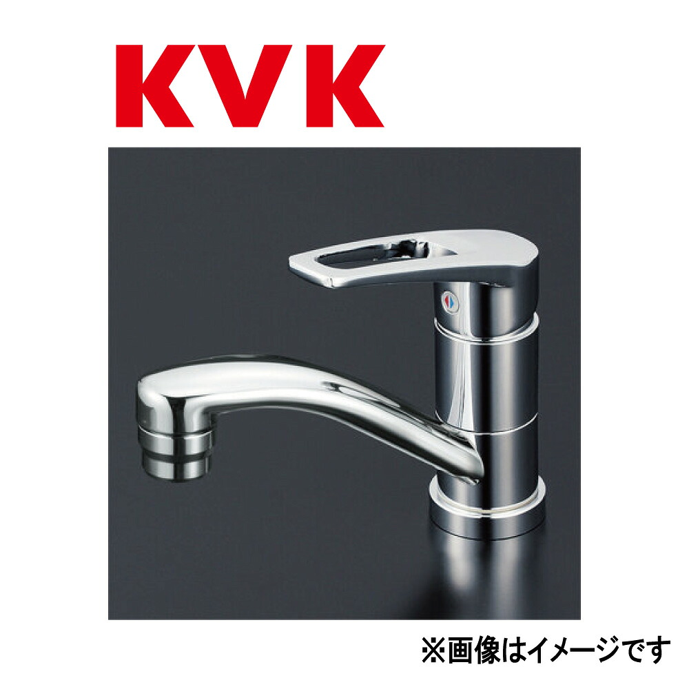 KVK《KM7011T》 : 洗面用ﾜﾝﾚﾊﾞｰ式混合栓  ∴ｹｰﾌﾞｲｹｰ