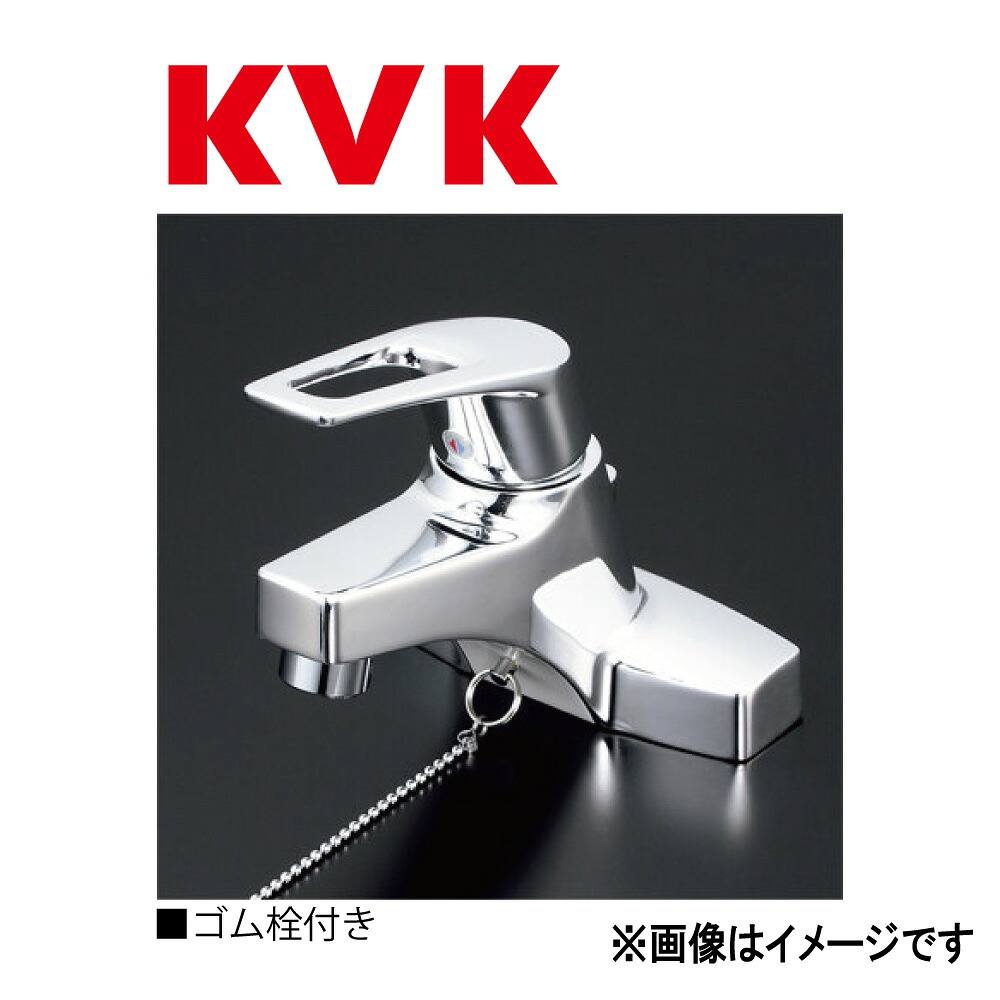 KVK《KM7014T》 : 洗面用ﾜﾝﾚﾊﾞｰ式混合栓 ｺﾞﾑ栓付 &there4;ｹｰﾌﾞｲｹｰ ｜たね葉 10,859円