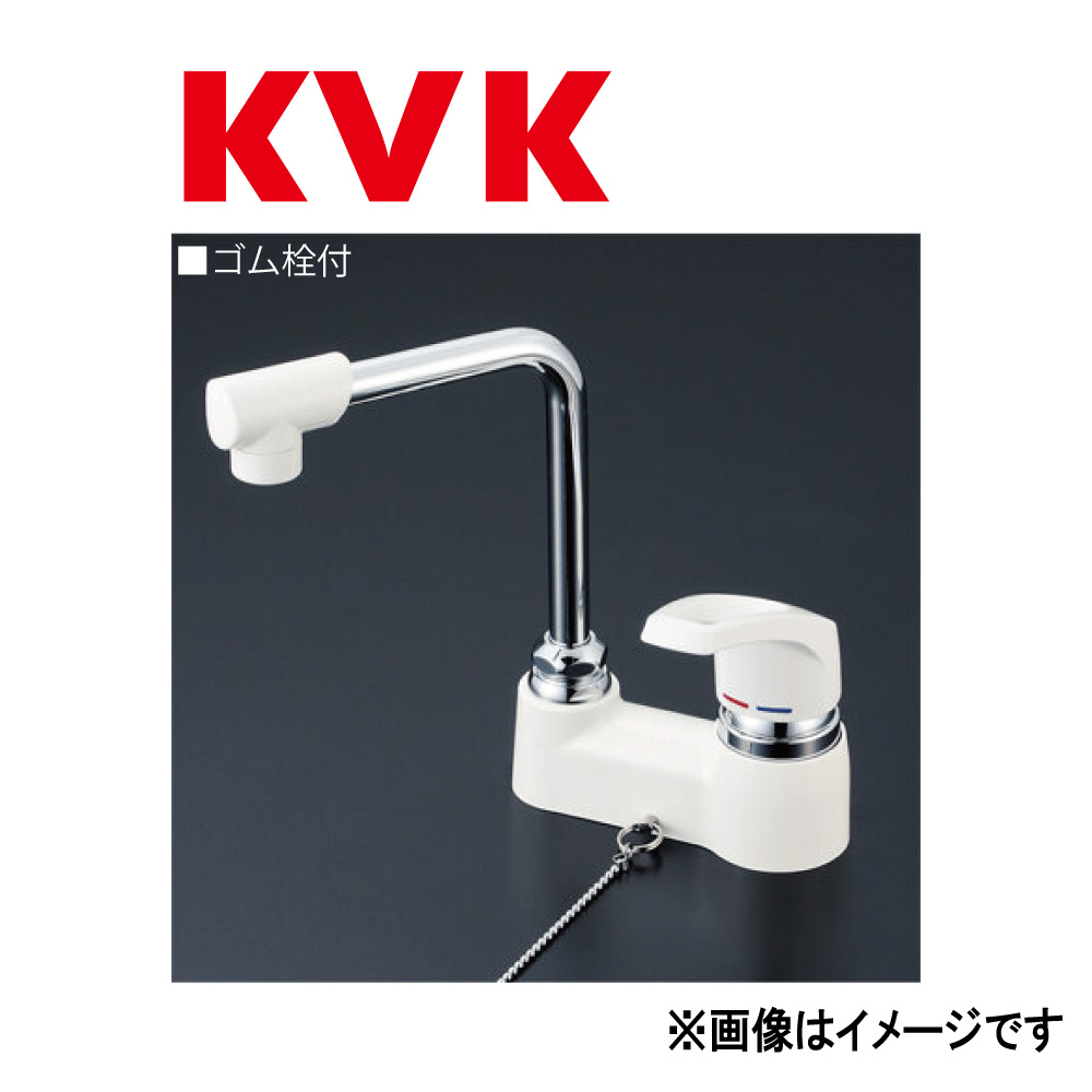 KVK《KM7024GS》 : 洗面用ﾜﾝﾚﾊﾞｰ式混合栓 ｺﾞﾑ栓付 &there4;ｹｰﾌﾞｲｹｰ ｜たね葉