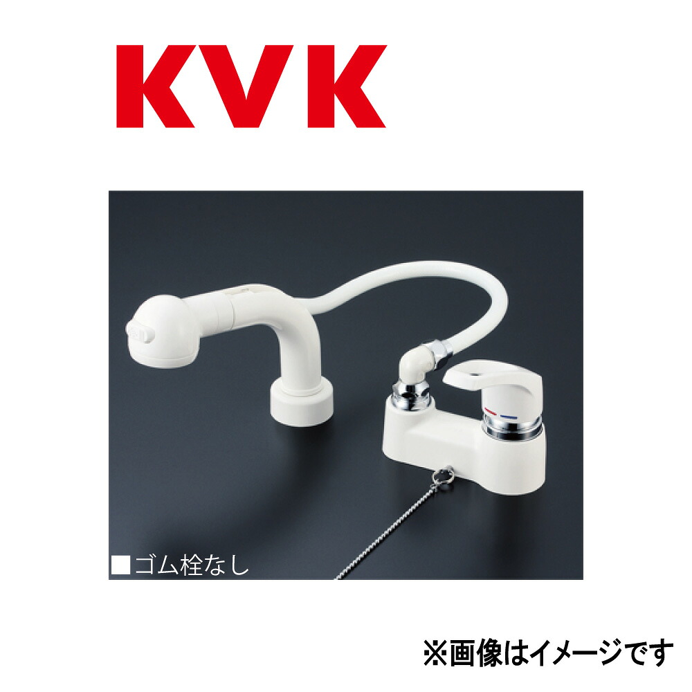 KVK《KM8008SL》 : ﾜﾝﾚﾊﾞｰ式洗髪ｼｬﾜｰ ｺﾞﾑ栓無  ∴ｹｰﾌﾞｲｹｰ