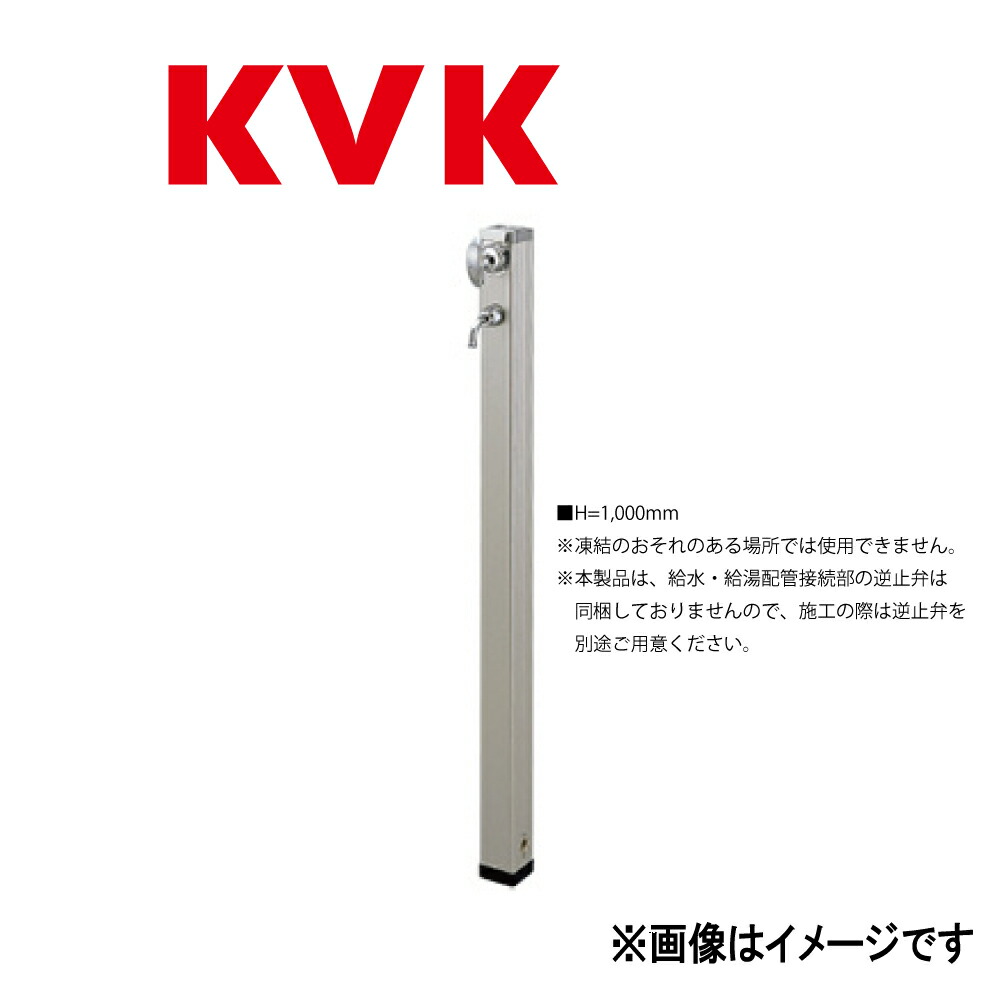 楽天市場】KAKUDAI カクダイ 624-207 ステンレス双口シャワー