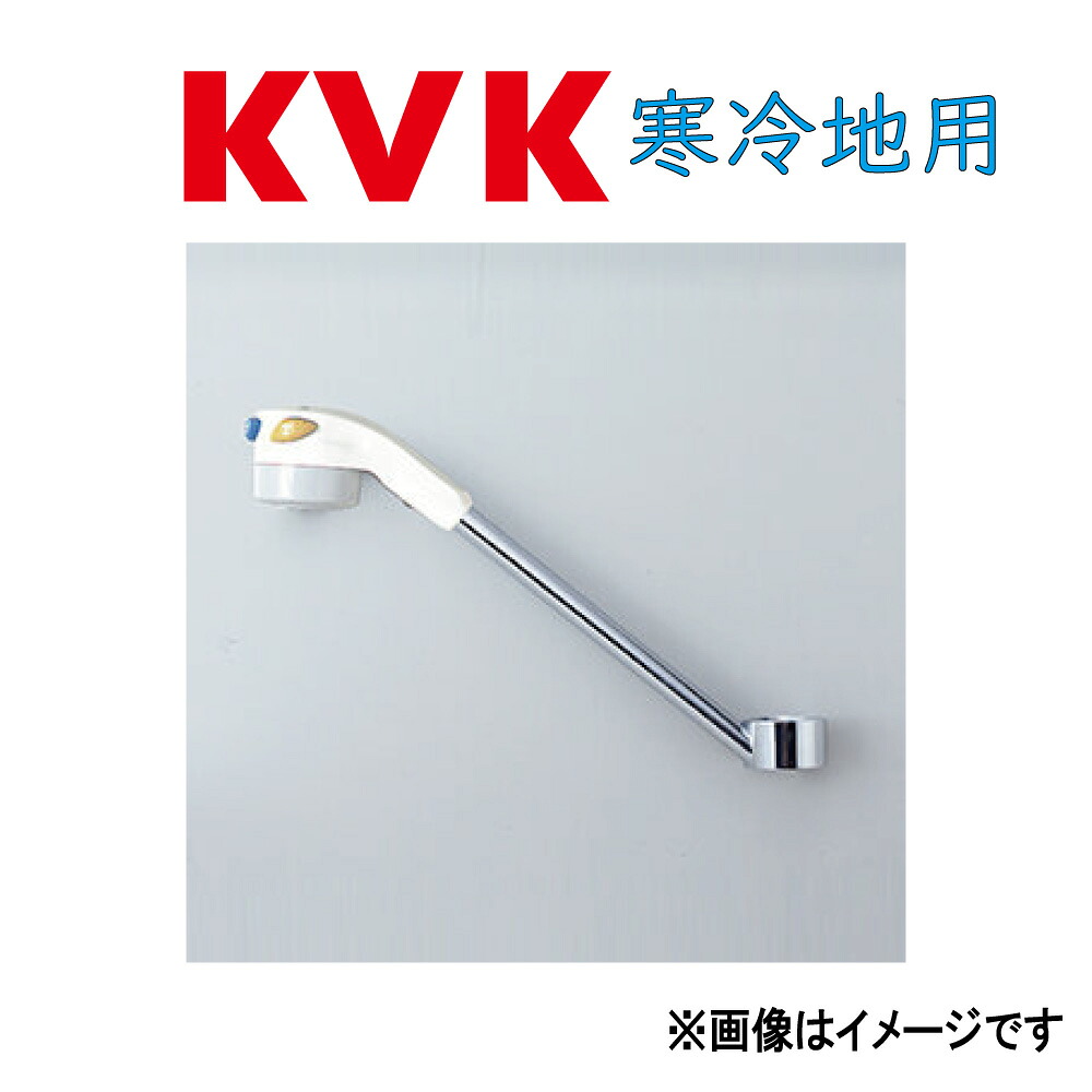KVK《Z659WJAH》 : c3way吐水ｱｸｱﾊ?ﾓﾆ?吐水口ﾕﾆｯﾄ &there4;ｹｰﾌﾞｲｹｰ ｜たね葉