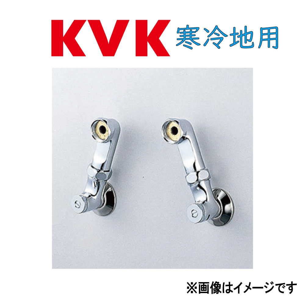 KVK《ZKM42NSW》 : c延長ｿｹｯﾄｾｯﾄ100mm(水抜付) &there4;ｹｰﾌﾞｲｹｰ ｜たね葉