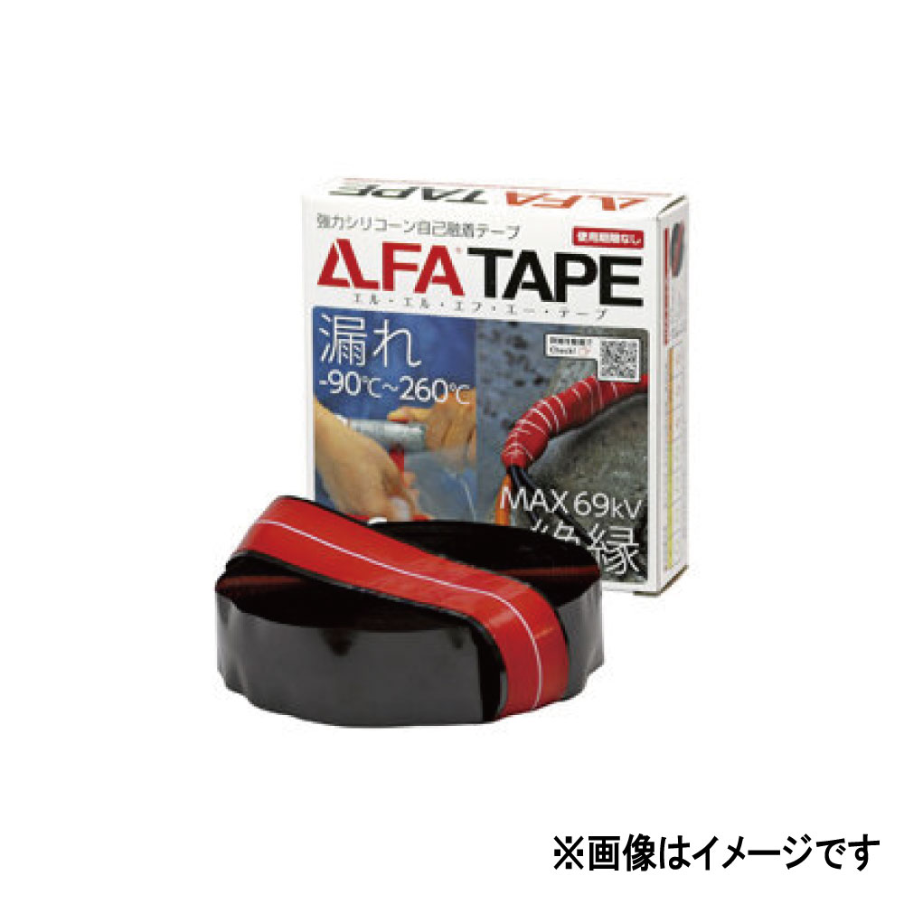【地方に拠り 店卸し資産あり】LLFAﾃｰﾌﾟ 自分自身融着 漏水 耐熱260 防食 一緒になる 不成立69キロボルト : R1-5-8AJP    25.4ﾐﾘ*10.91m*1ﾐﾘ 耐圧             在∴∴