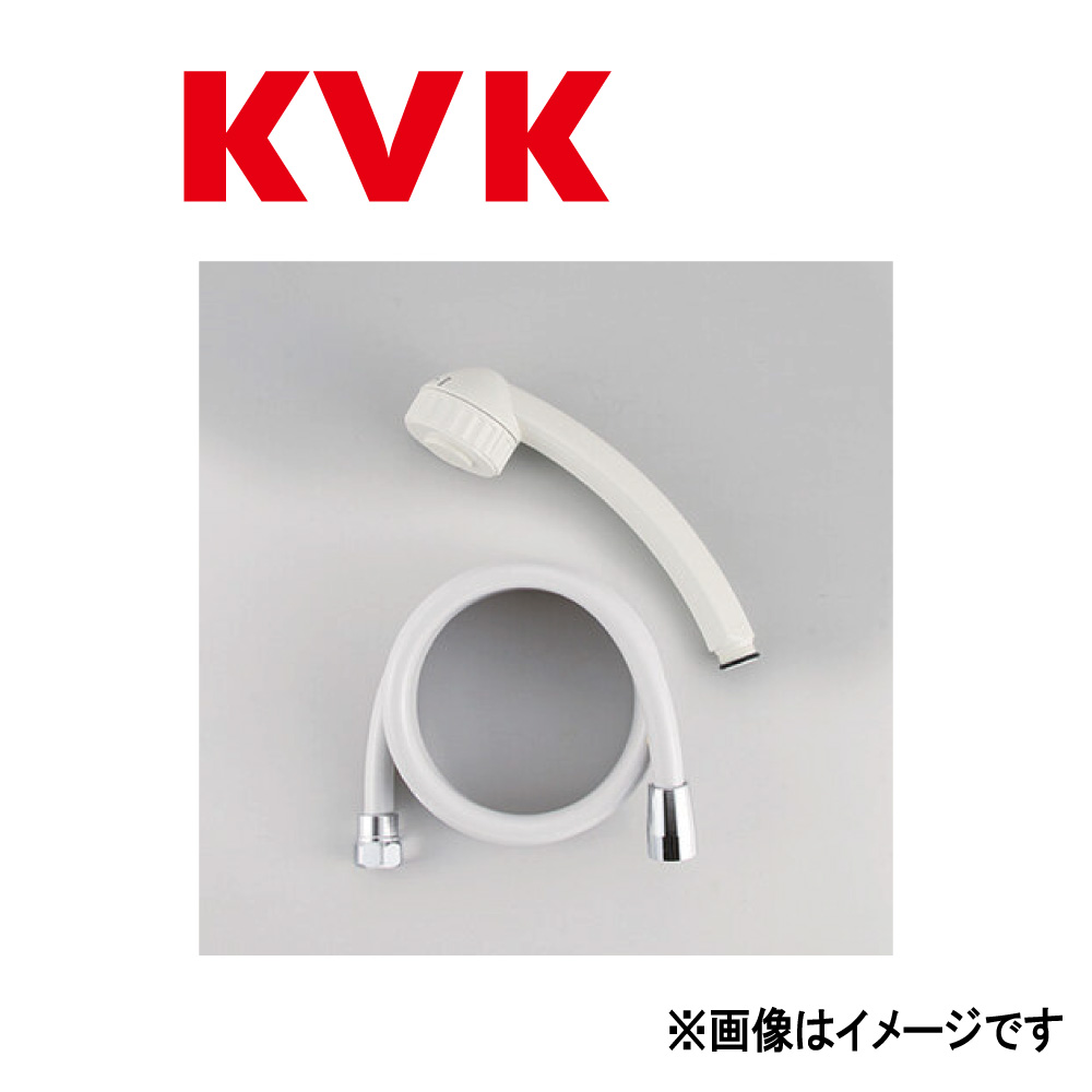 KVK《Z534SIL》 : ﾑｰﾌﾞｼｬﾜｰｾｯﾄ &there4;ｹｰﾌﾞｲｹｰ ｜たね葉 7,812円