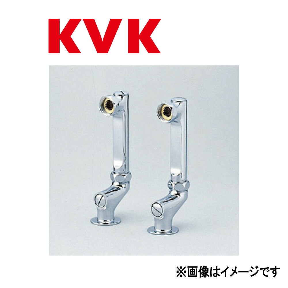 KVK《Z537L》 : 立形ｿｹｯﾄｾｯﾄ  ∴ｹｰﾌﾞｲｹｰ