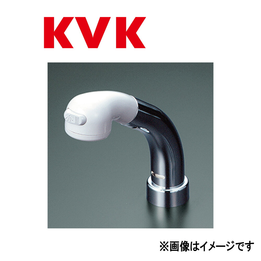 KVK《Z824G》 : 洗髪ｼｬﾜｰｽﾀﾝﾄﾞｾｯﾄ  ∴ｹｰﾌﾞｲｹｰ