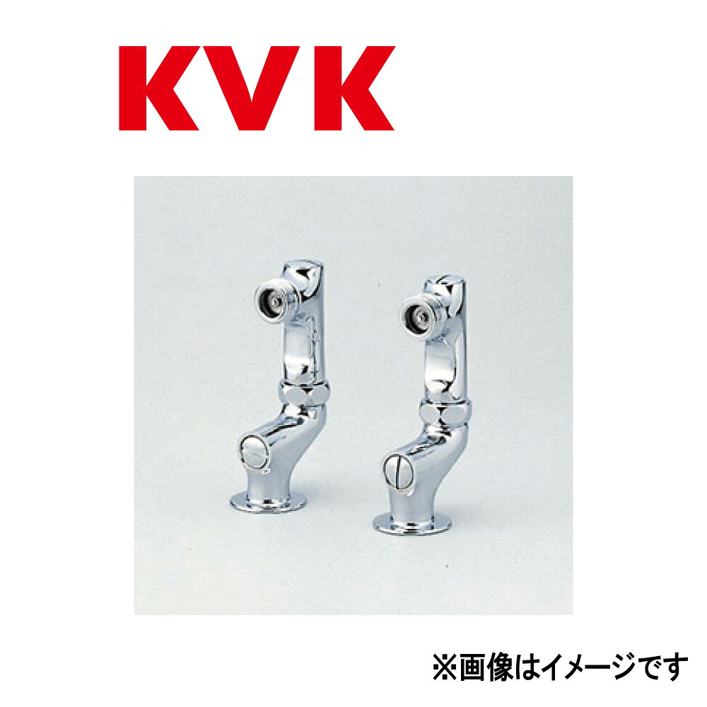 KVK《ZKM60KTS》 : 立形ｿｹｯﾄｾｯﾄ  ∴ｹｰﾌﾞｲｹｰ
