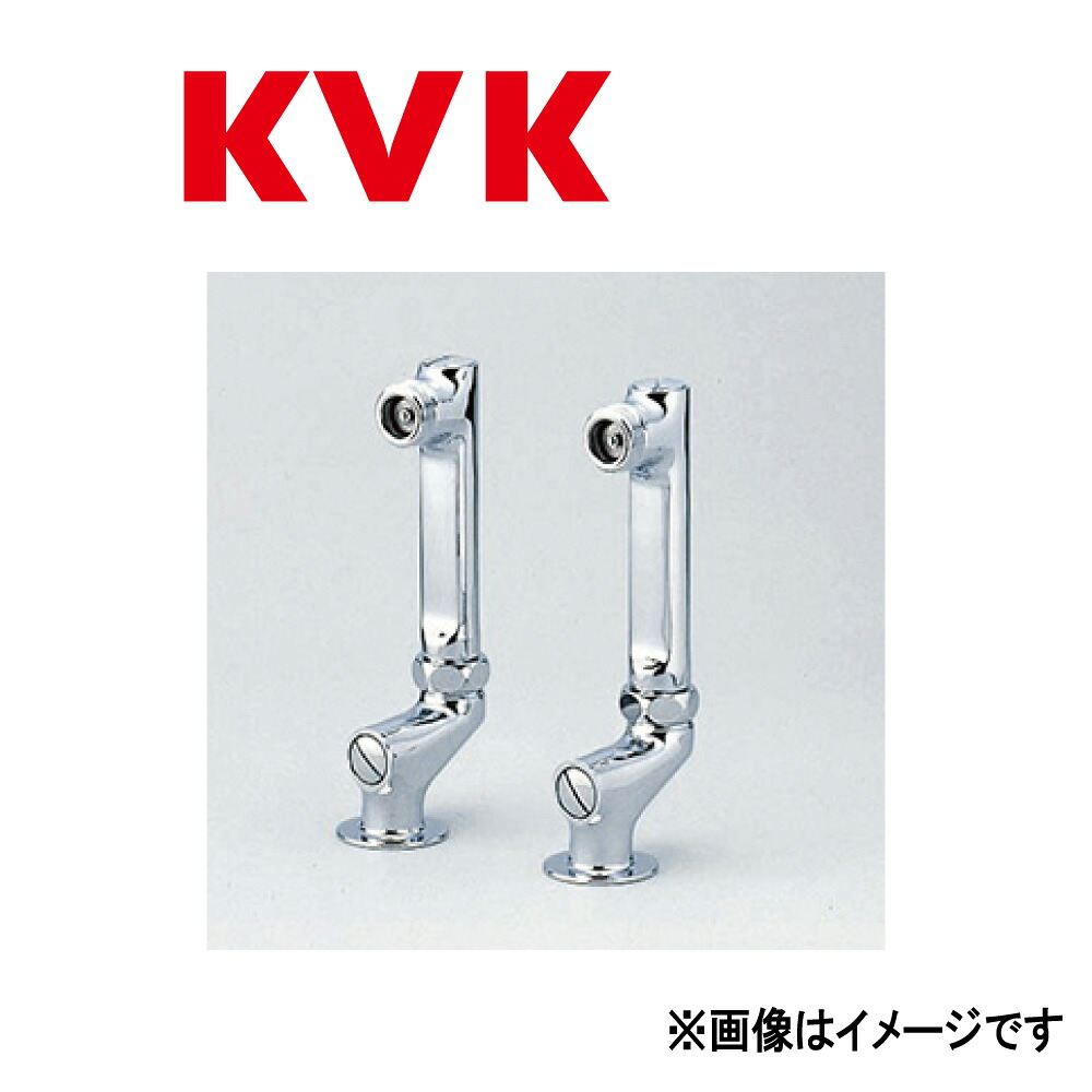 KVK《ZKM60L》 : 立形ｿｹｯﾄｾｯﾄ &there4;ｹｰﾌﾞｲｹｰ ｜たね葉