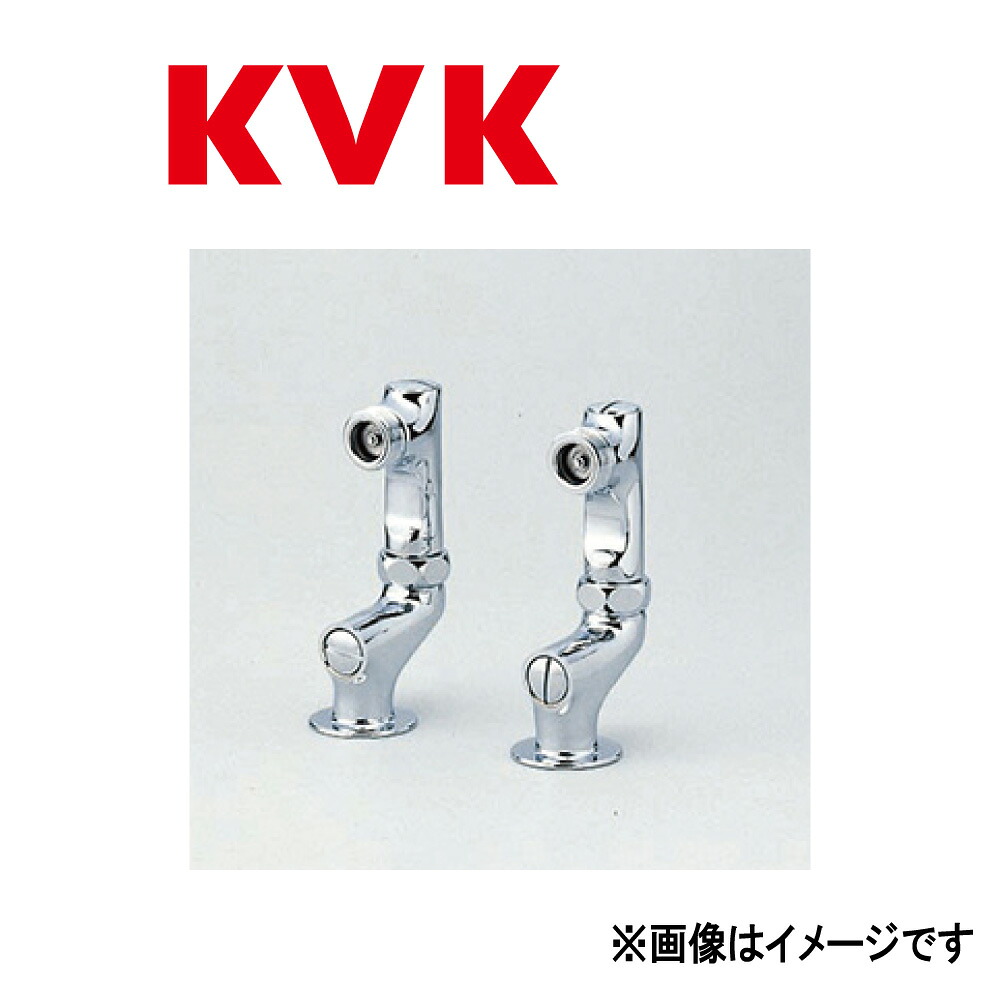 KVK《ZKM60S》 : 立形ｿｹｯﾄｾｯﾄ  ∴ｹｰﾌﾞｲｹｰ 木材・建築資材・設備-その他-花・ガーデン・DIY
