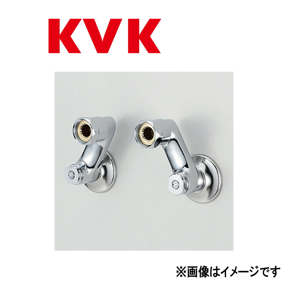 KVK《ZKM88N4》 : 60mm､流量調節止水弁付ｿｹｯﾄ &there4;ｹｰﾌﾞｲｹｰ ｜たね葉