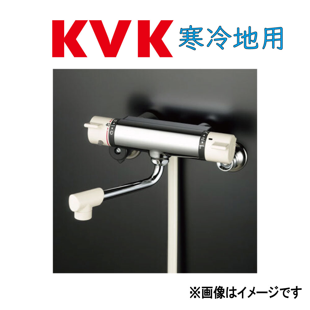 KVK《KF800WR3》|(旧MYM MC2000-5W) : ｻｰﾓｽﾀｯﾄ式ｼｬﾜｰ 300mmﾊﾟｲﾌﾟ付  ∴ｹｰﾌﾞｲｹｰ H21新