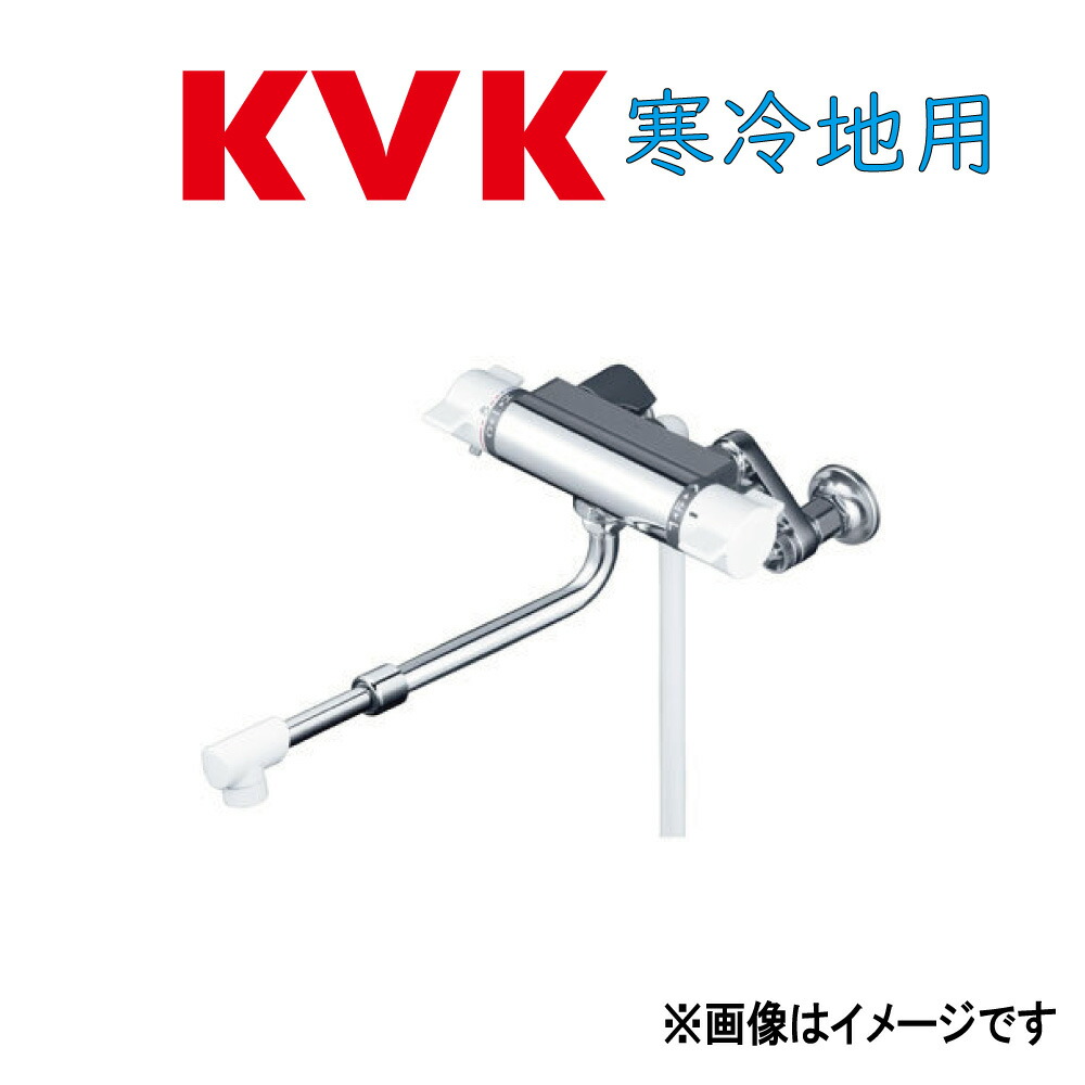 KVK《KF800WHASJ》 : cサーモスタット式シャワー(伸縮自在パイプ付) ∴ケーブイケー |たね葉