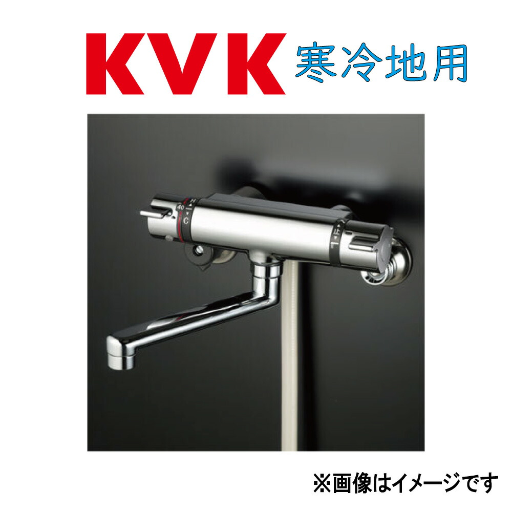 KVK《KF800WT》|(旧MYM MC8200-W) : サーモスタット式シャワー ∴ケーブイケー H21新 |たね葉
