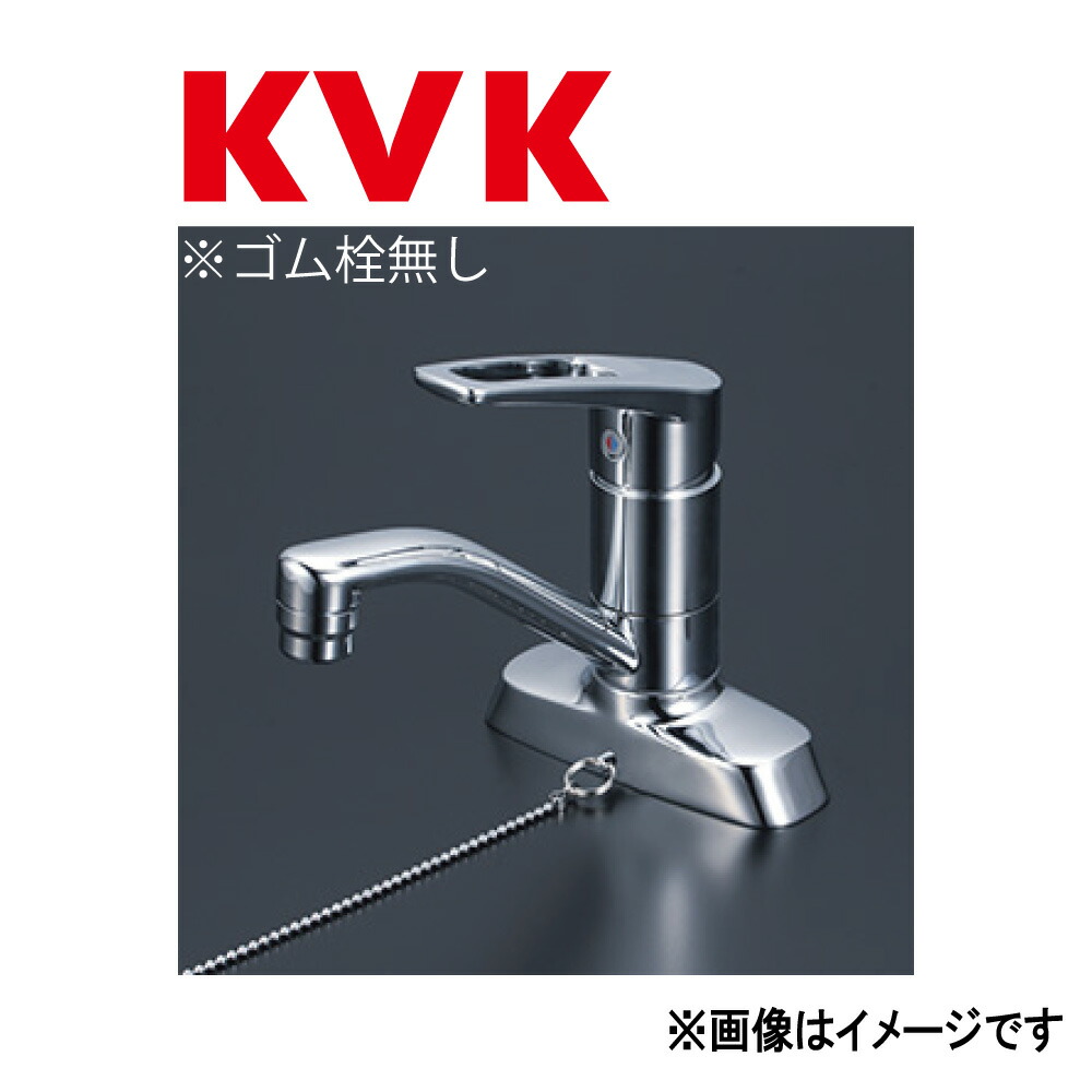 KVK《KM7004T》 : 洗面用ﾜﾝﾚﾊﾞｰ式混合栓  ∴ｹｰﾌﾞｲｹｰ
