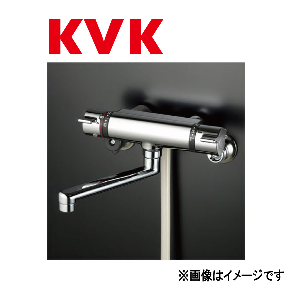 KVK《KF800TR3》 : ｻｰﾓｽﾀｯﾄ式ｼｬﾜｰ+300mmﾊﾟｲﾌﾟ  ∴ｹｰﾌﾞｲｹｰ