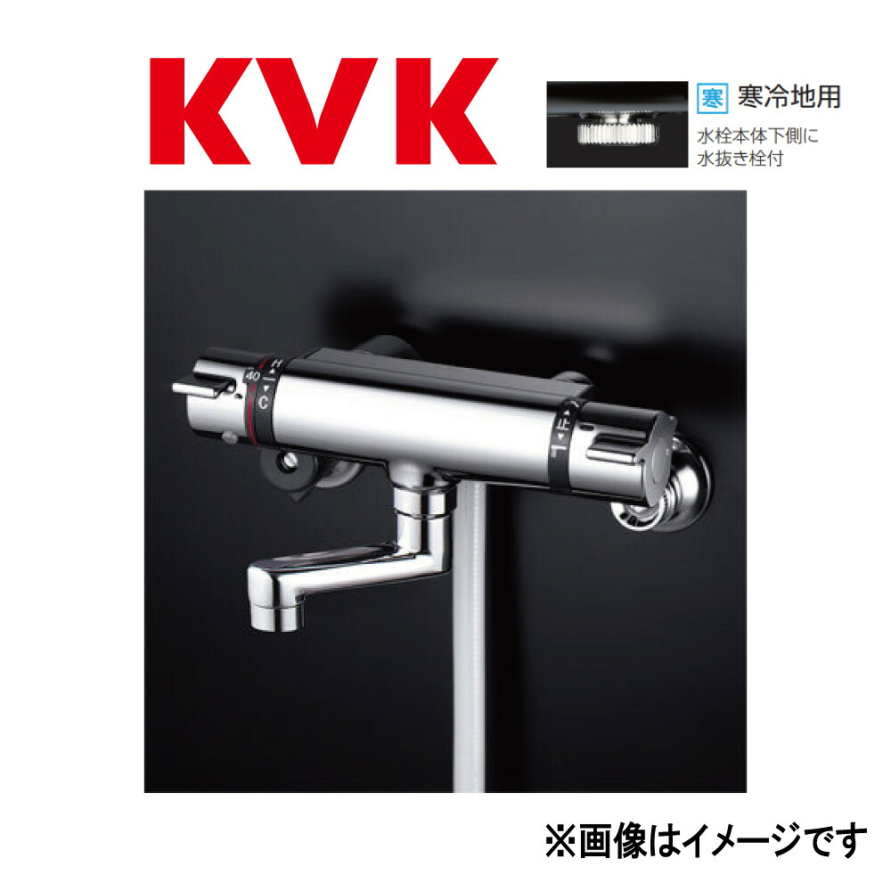 KVK《KF800WTN》 : ｻｰﾓｽﾀｯﾄ式ｼｬﾜｰ  (洗い場専用)  ∴ｹｰﾌﾞｲｹｰ