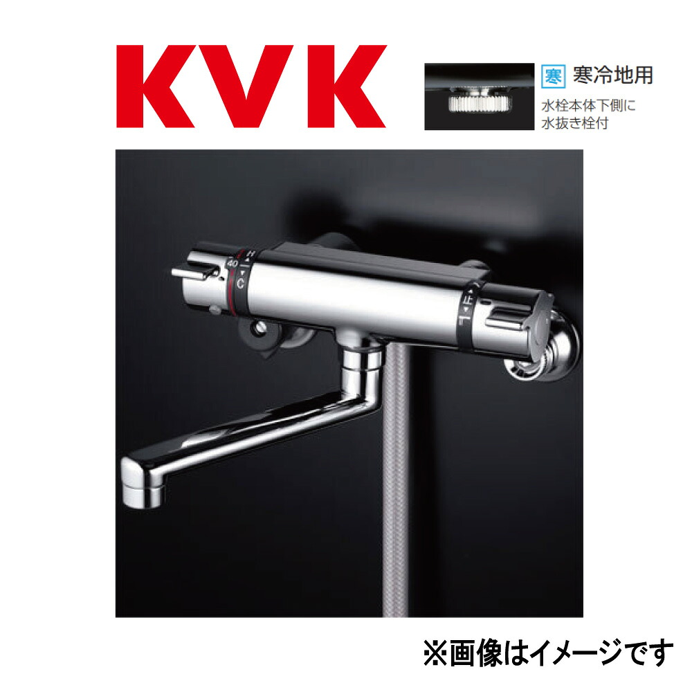 KVK《KF800WTMB》|(旧MYM MC8200-155W#P) : ｻｰﾓｽﾀｯﾄ式ｼｬﾜｰ(ﾒﾀﾘｯｸﾎｰｽ･ﾒﾀﾙﾍｯﾄﾞ仕様) &there4;ｹｰﾌﾞｲｹｰ .新 ｜たね葉