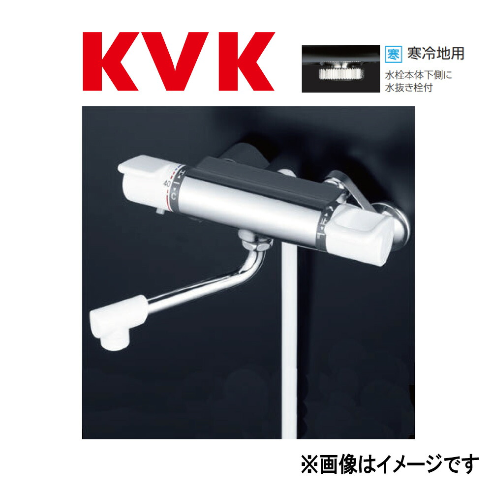 KVK《KF880W》 : サーモスタット式シャワー ∴ケーブイケー |たね葉