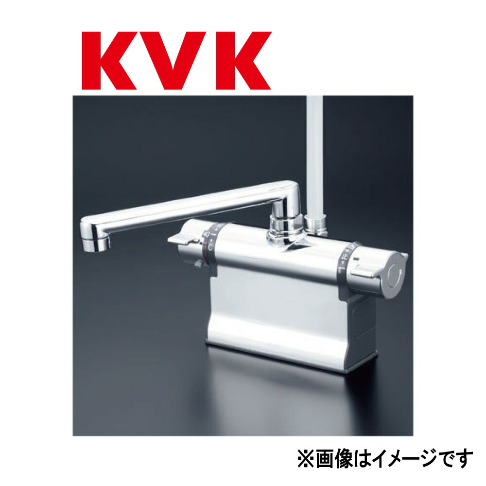 楽天市場】KVK 浴室用 FTB200DP1R2 吐水パイプ240mm 取付配管ピッチ