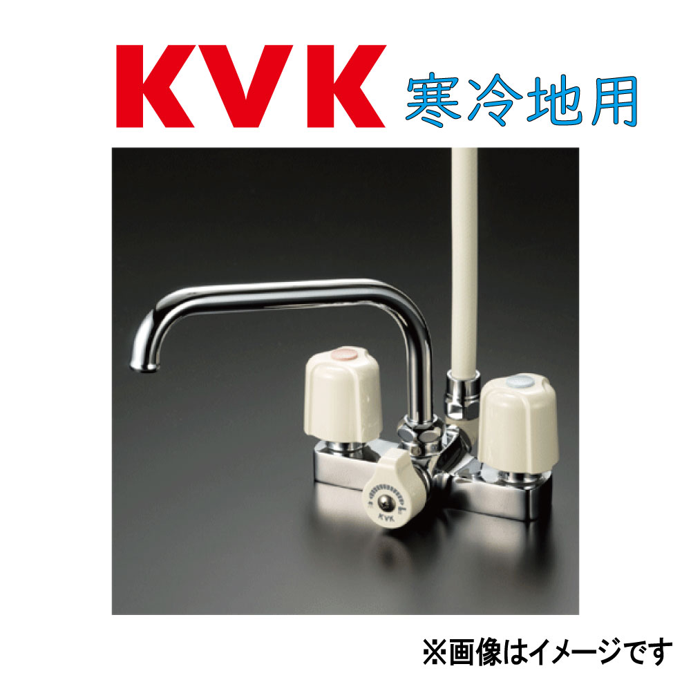 KVK《KF14ZE》|(旧MYM MC364E-W) : ﾃﾞｯｷ形2ﾊﾝﾄﾞﾙｼｬﾜｰ  ∴ｹｰﾌﾞｲｹｰ